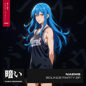 Bounce Party