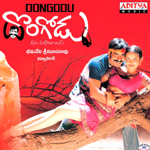 Sotta Buggala Rukkumini