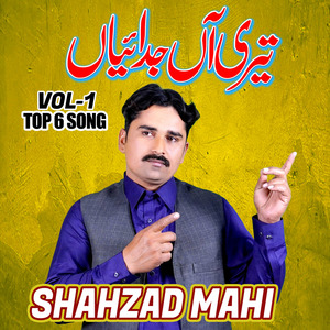Asi Wafawan Karde Rehy