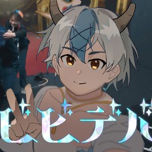 ビビデバ(BIBIDEBA)（翻唱自 星街彗星）