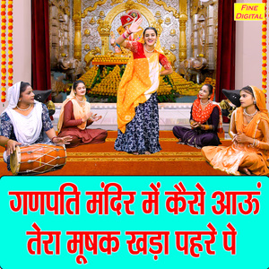 Ganpati Mandir Mein Kaise Aau Tera Mushak Khada Pehre Pe