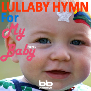 저 높고 푸른 하늘과