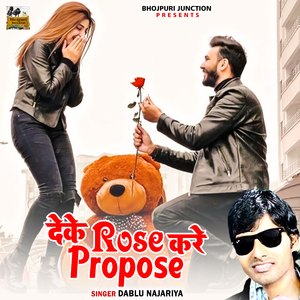 Deke Rose Kra Prapose
