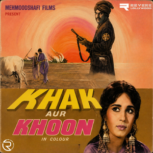 Jaag Uthi Hai Ye Dharti