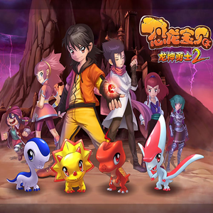 30 变异的护卫甲龙