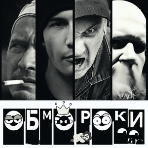 Рокенроллер
