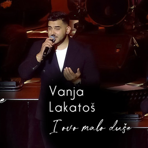 I ovo malo duse (Cover)