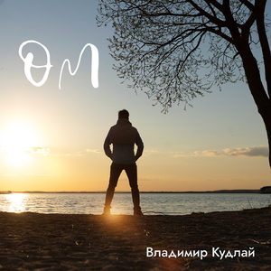 Дивный замок