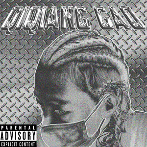 Qiqiang Gao（Prod.Murloc Beats ）