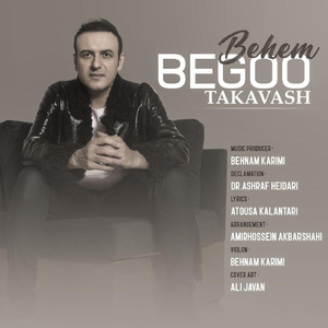Behem Begoo