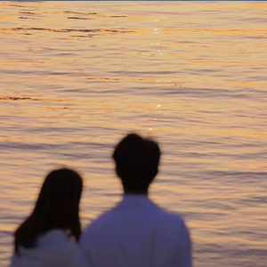 กลับมาหาฉันเถอะนะเธอ