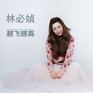 站着等你三千年