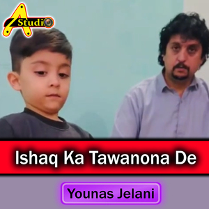 Ishaq Ka Tawanona De