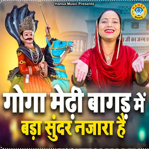 Gogaa Medhii Baagad Men Badaa Sundar Najaaraa Hai