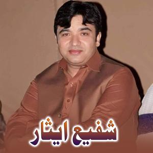 Daa Seema Pashtoonkhwa da