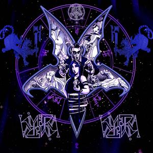 NÁYADE (feat. Niño Maldito)