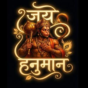 JAY HANUMAN
