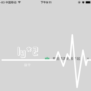 我们到最后终于变成朋友