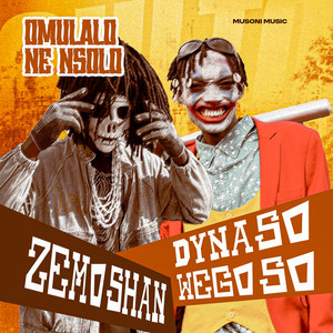 Omulalo Ne Nsolo