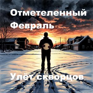 Проблемы