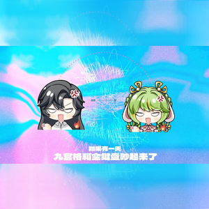 如果有一天九宫格和全键盘吵起来了（女声翻唱）