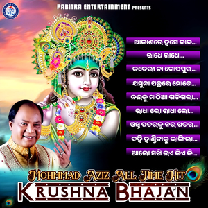 Naiku Mathia Gadigala