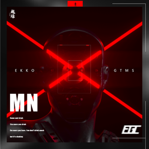 过来喝酒（Prod.cookinmastaboiii）