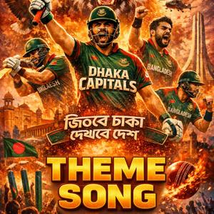 Dhaka Capitals Theme Song 2026
