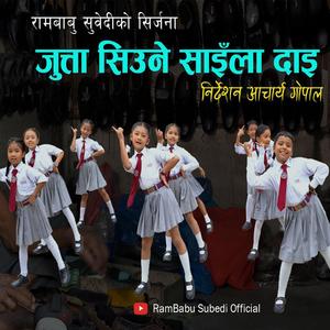 Jutta Siune Sainla Dai Rambabu Subedi