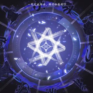 Mihoyo-崩坏3rd主题曲(钢琴版)（陈健睿 remix）