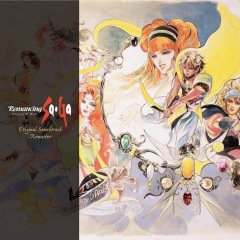 ラストダンジョン