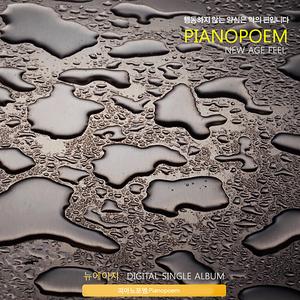 행동하지 않는 양심은 악의 편입니다