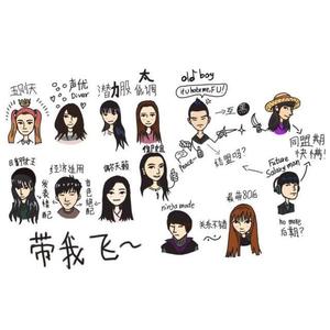 好想大声说爱你（灌篮高手）（翻自 BAAD）