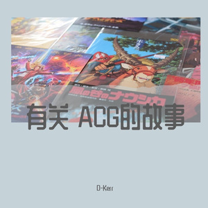 みちしるべ路标 《紫罗兰永恒花园》ED 钢琴演奏
