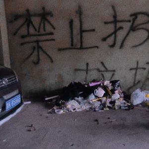 恋（prod by A.SLAYER）