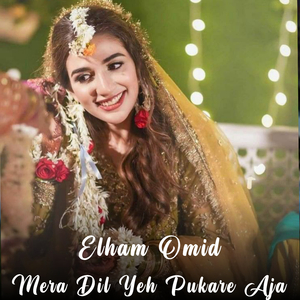 Mera Dil Yeh Pukare Aja