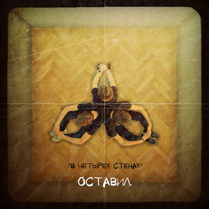 Интернет-Друг