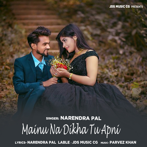 Mainu Na Dikha Tu Apni