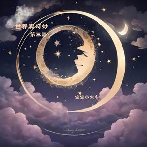 小兔子的胡萝卜