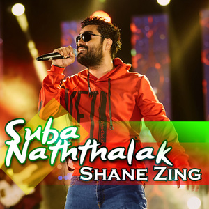 Suba Naththalak