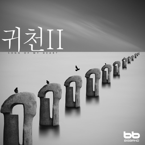 4.19묘지에서 April 19th Cemetory