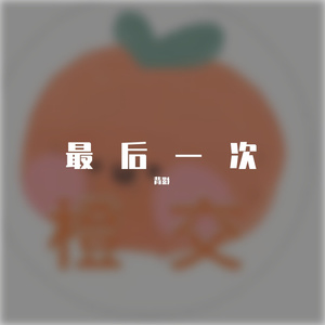 悟空