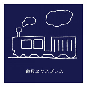 ナカタガイ