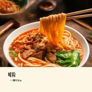 嗦粉