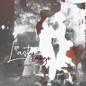 Last tango