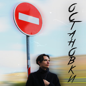 Последний звонок