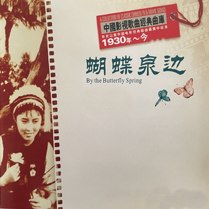 世上哪有树缠藤