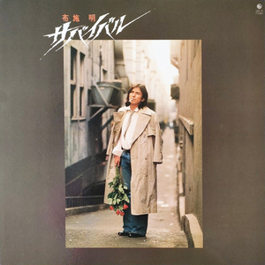 君は薔薇より美しい