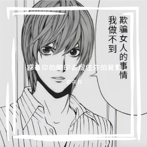 踩着你的脚印去捉住你的背影