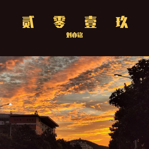 2019